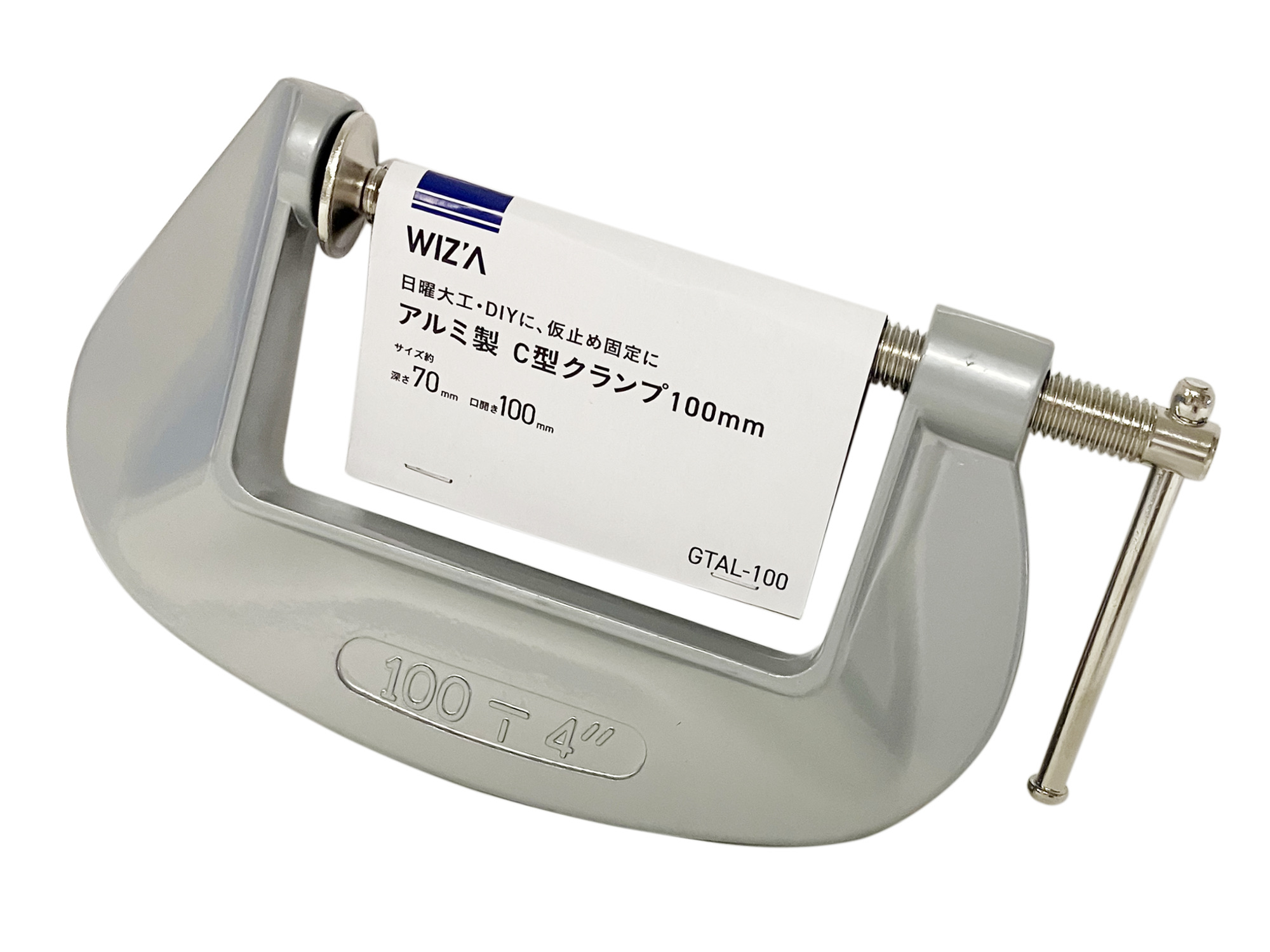 アルミ製 C型クランプ 100mm | アークランドサカモト株式会社