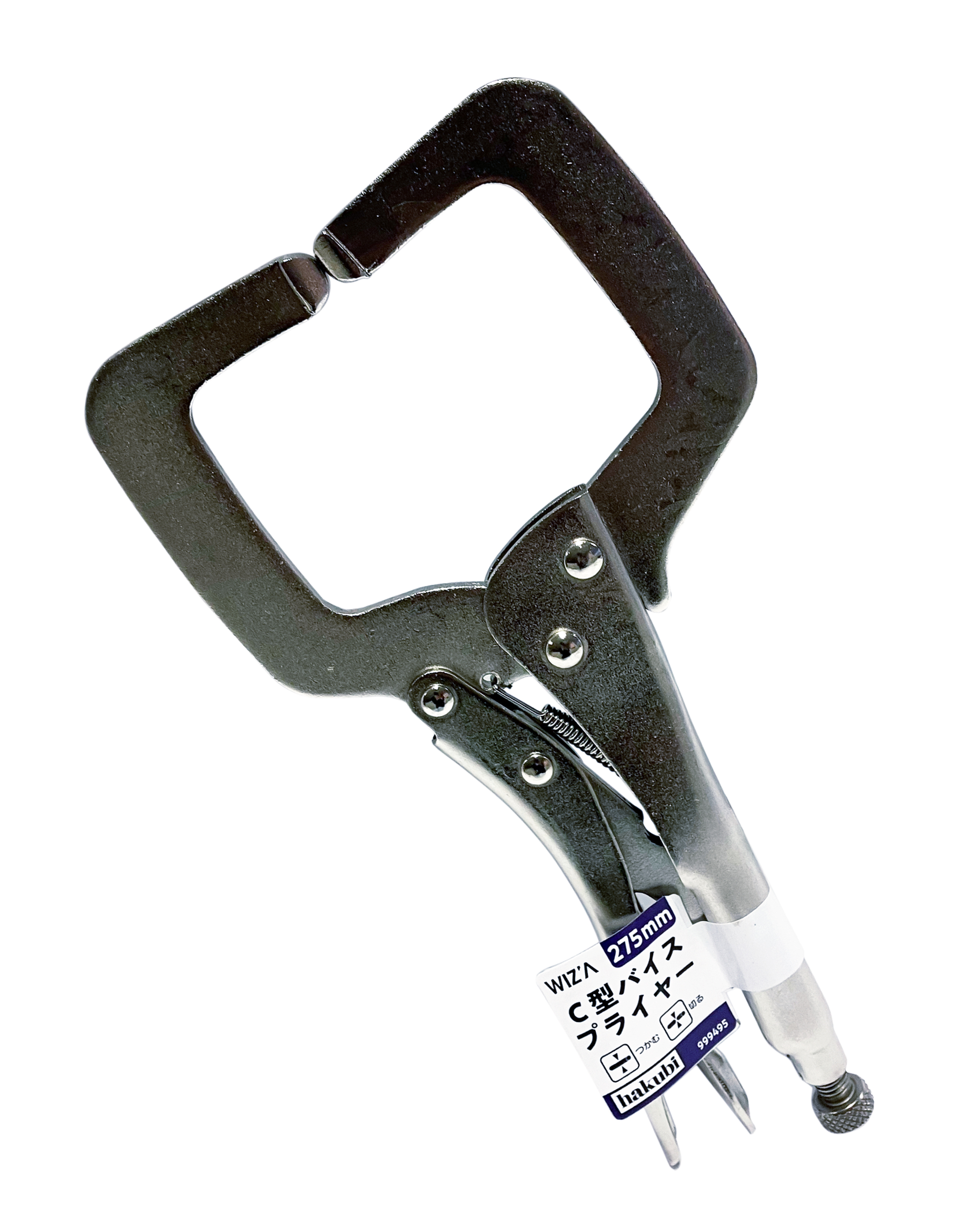 C型バイスグリップ プライヤー 275mm | アークランド