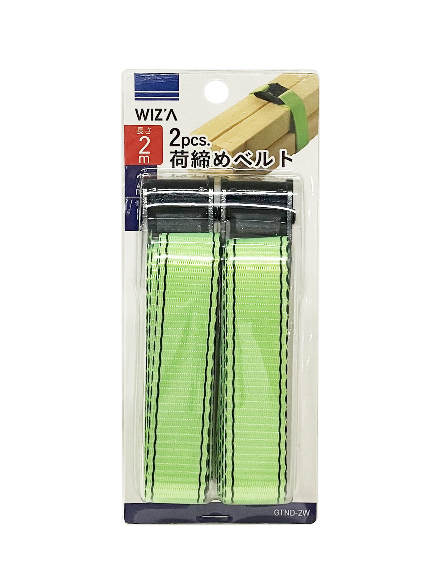 荷締めベルト 25mm×2m 2PC GTND－2W | アークランド