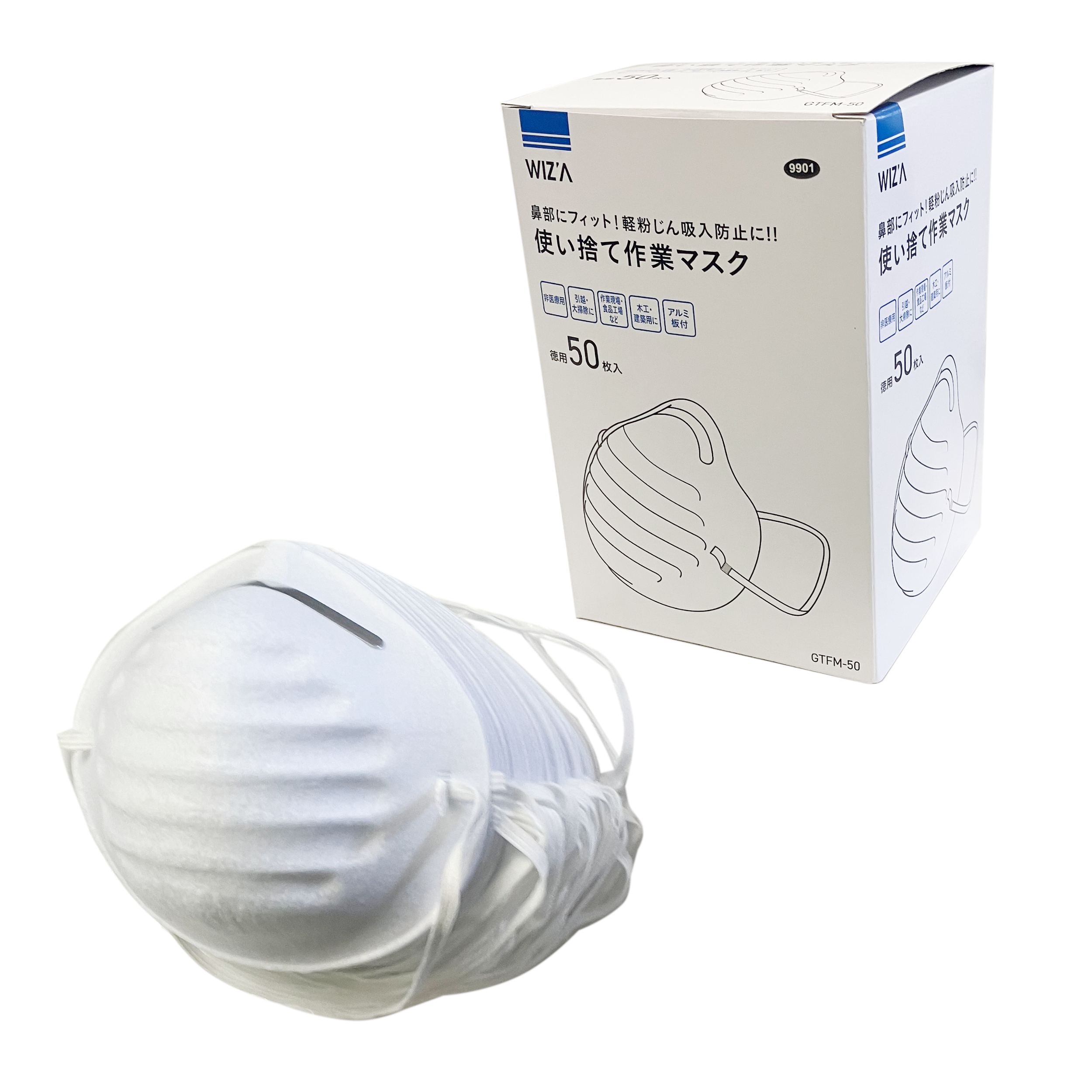 使い捨てマスク 50枚入り 17x9.5cm 清掃用　50箱　2500枚 使い捨て作業マスク 50枚 GTFM－50 | アークランドサカモト