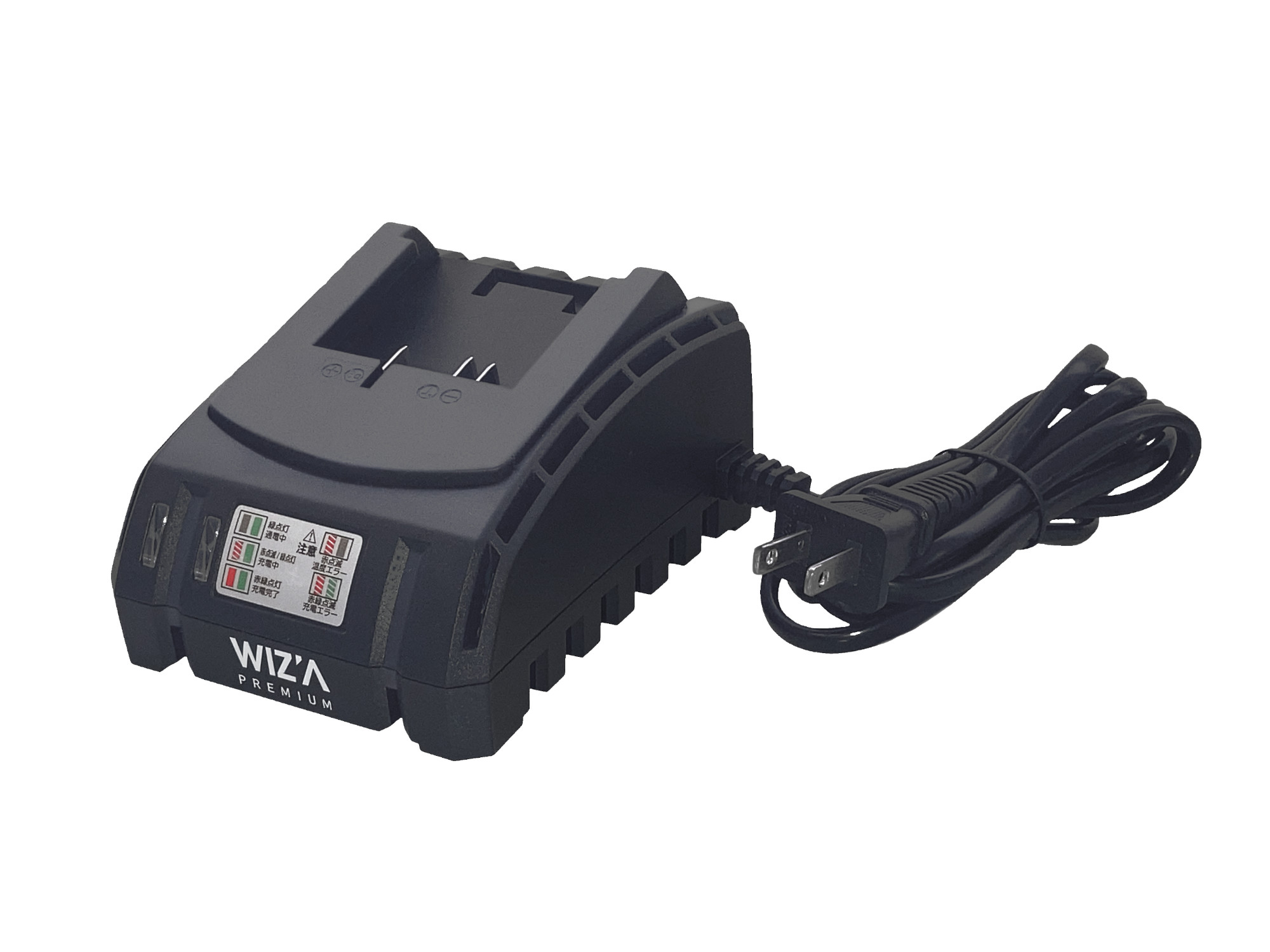 18Vバッテリーパック専用充電器 WZ-18 | アークランド 18Vバッテリーパック専用充電器 WZ-18 | アークランド