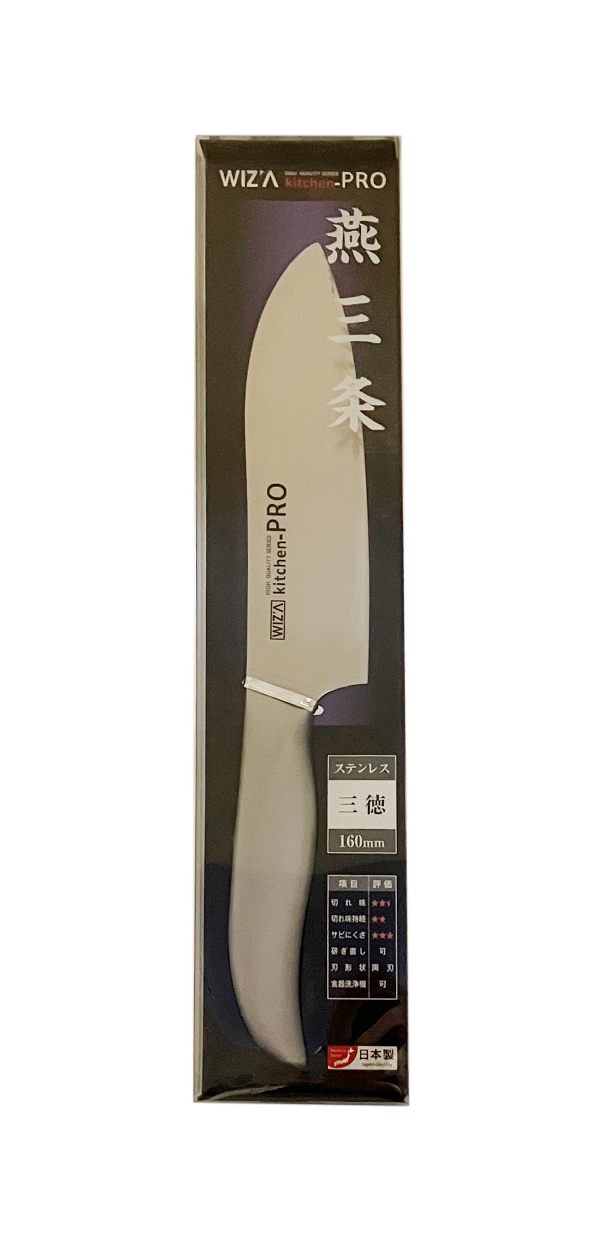 キッチンプロ オールステンレス 三徳包丁 165mm | アークランド