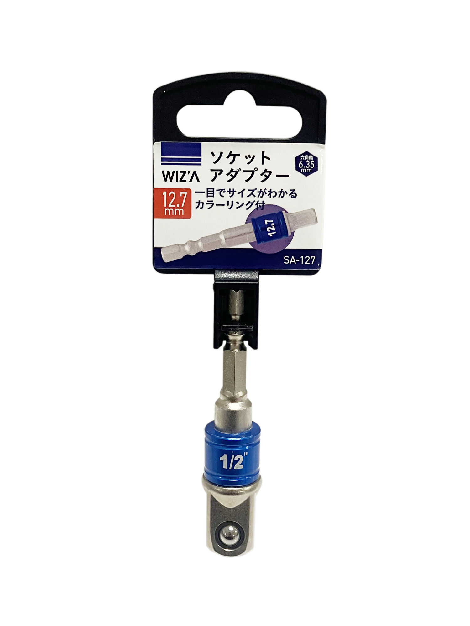 ソケットアダプター 12．7mm SA－127 | アークランド