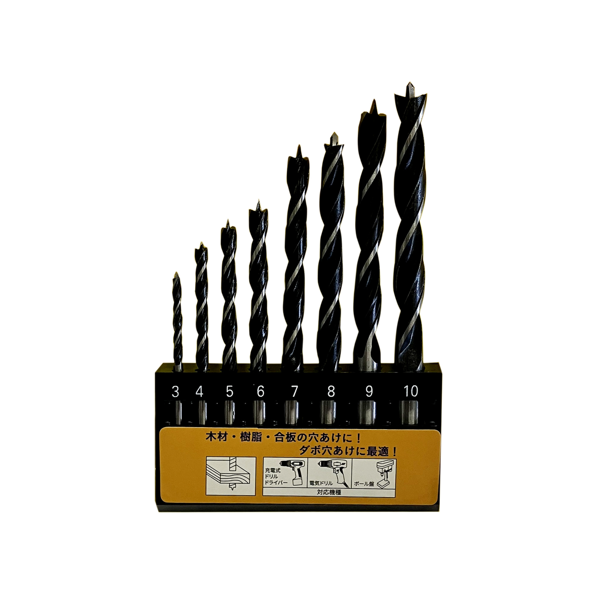 S*F様 スキー　ドリル　刃 木工用ドリル刃セット 丸軸 8PC WDS－8 | アークランドサカモト