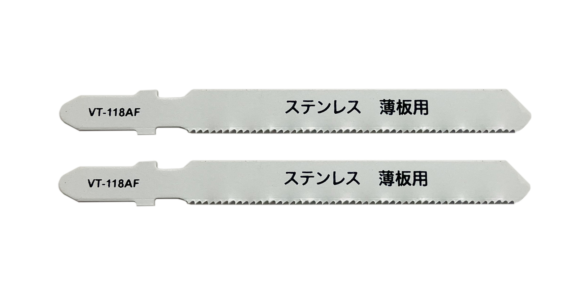 ジグソーブレード T型 ステンレス・鉄工薄板・直線用 VT