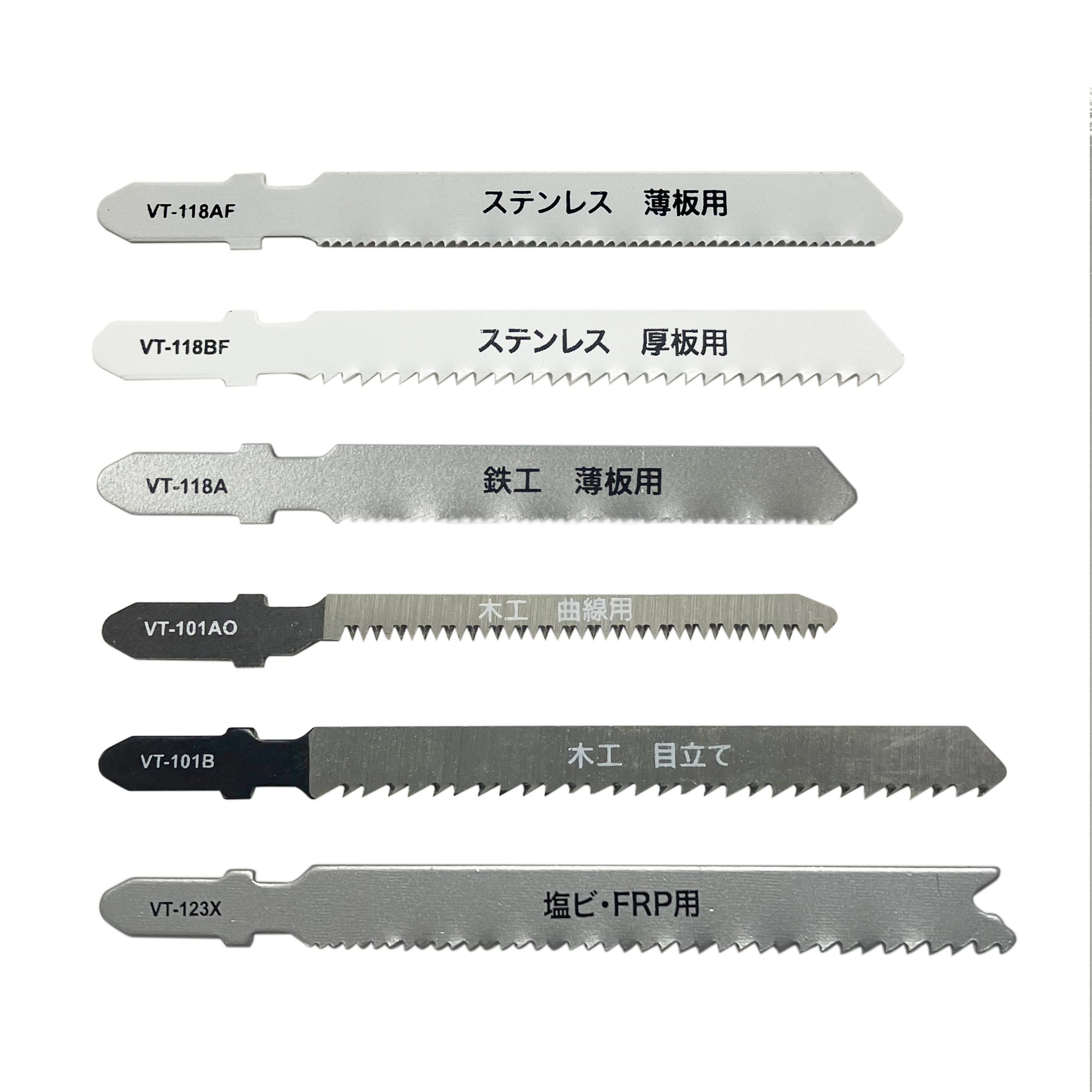 VT基礎セット 4904781396429.jpg