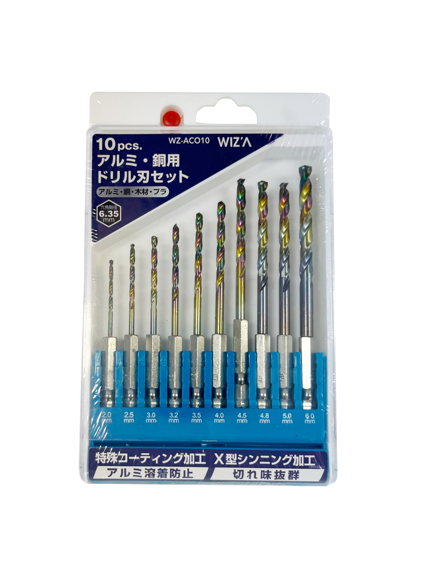アルミ・銅用ドリル刃セット 10PC WZ－ACO10 | アーク