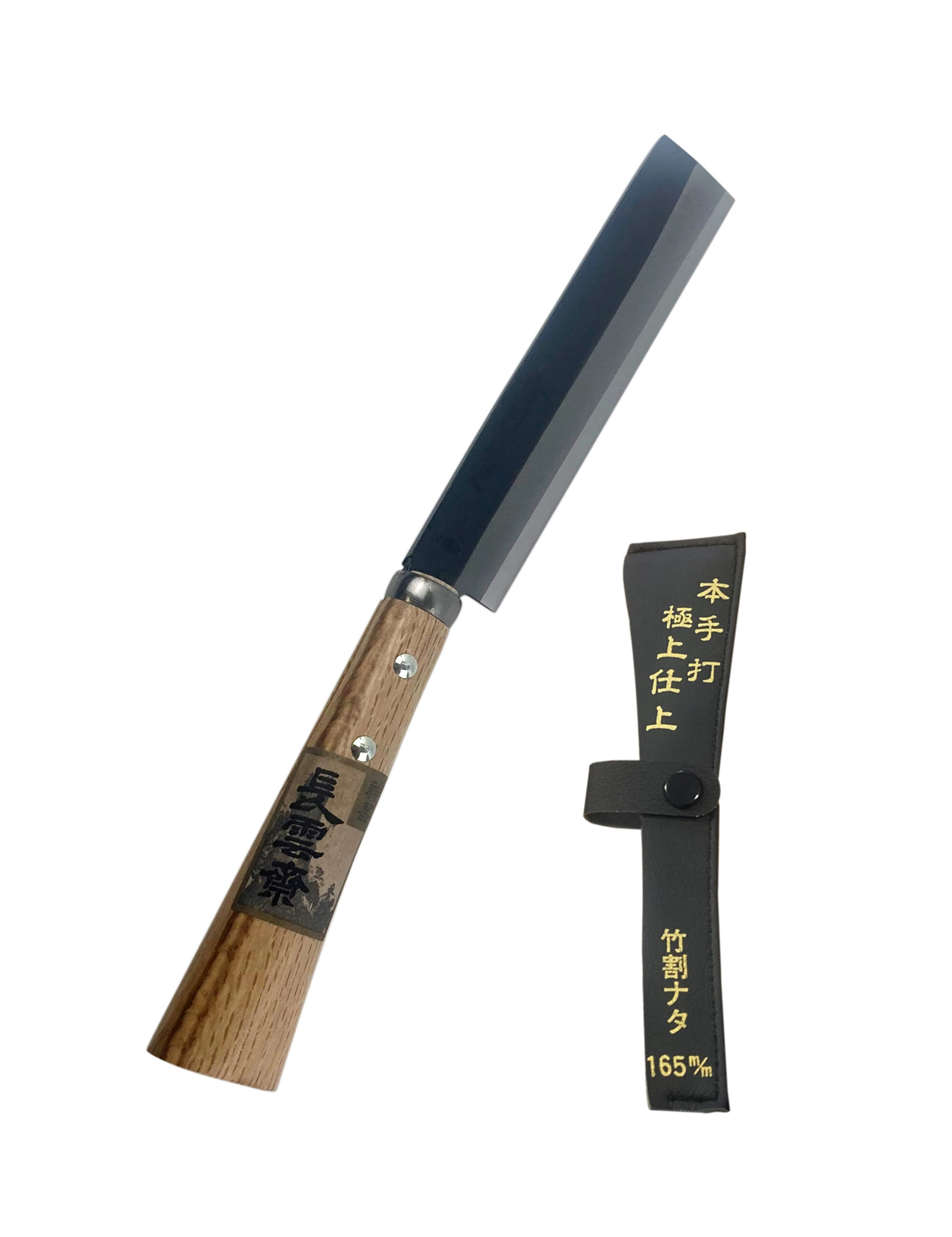 極上　綱渡り　60g タトチ　東な6-1228① 木柄竹割鉈 165mm | アークランドサカモト株式会社