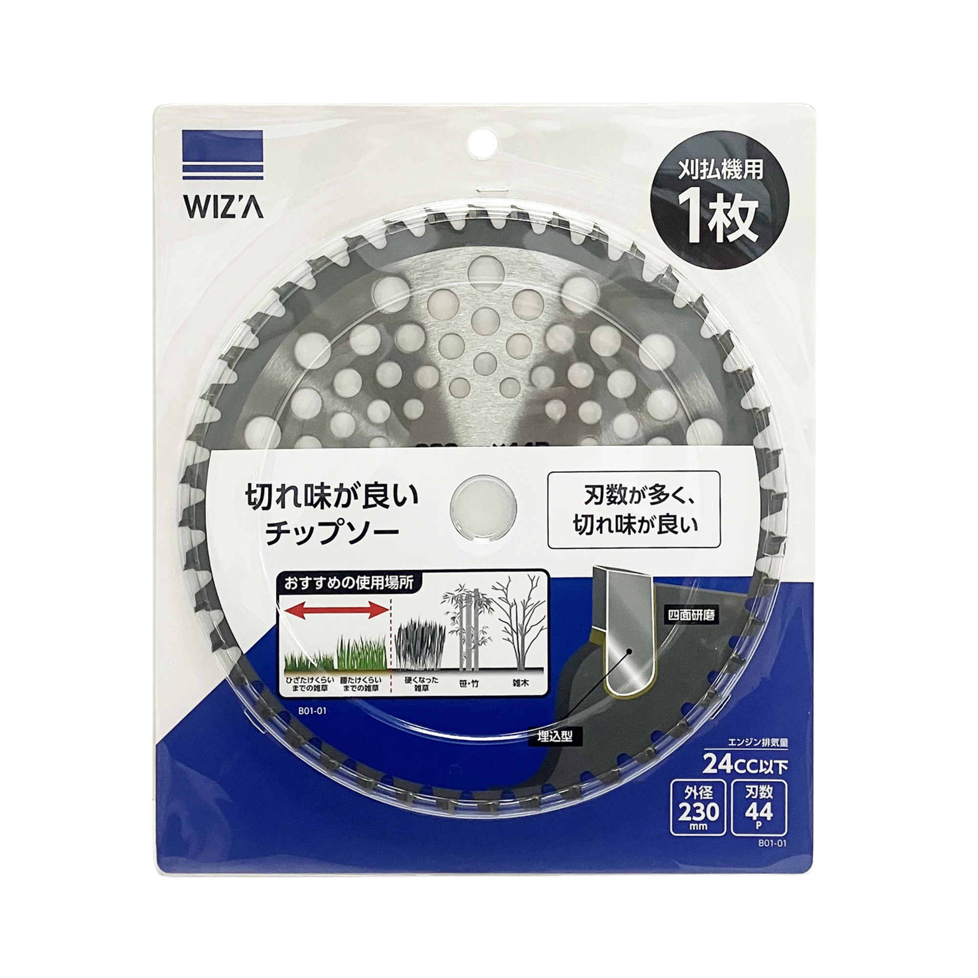 WZ切味良いチップソー230×44P1P | アークランドサカモト株式会社